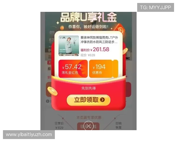 678体育在线注册平台最新优惠活动，注册即享丰富福利和专属奖励