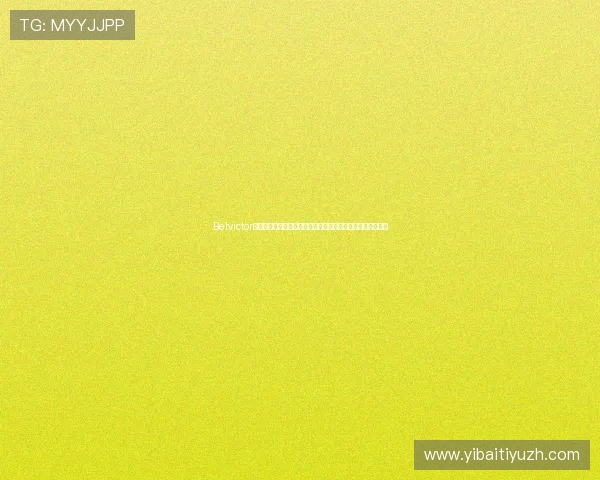 Betvictor官网手机版最新优惠活动，手机投注享受丰富奖励与专属福利