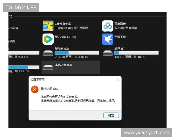 网易体育入口常见问题解答，帮助用户解决登录、访问和使用中的各种疑难问题