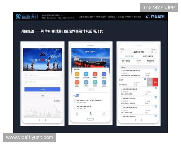 博万体育app提升用户体验的实用技巧与优化方案全面解析