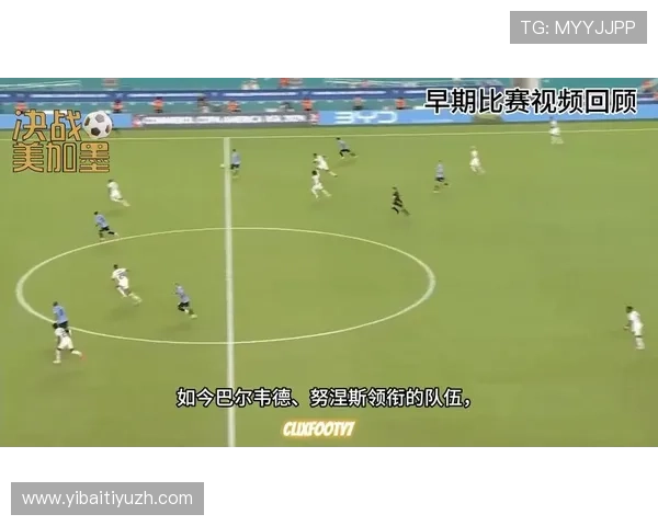 乌拉圭vs西班牙比赛亮点盘点与战术布局对比助你全面了解比赛
