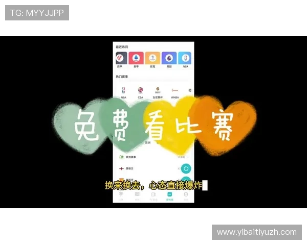 小9直播体育免费直播乐悠在线看帮助用户轻松享受体育盛事的每一刻