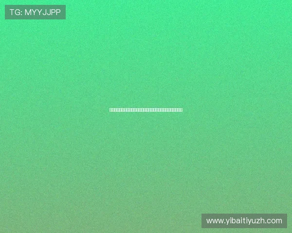 比利时对阵伊朗世界杯比赛中文解读：双方实力对比与比赛走势预测